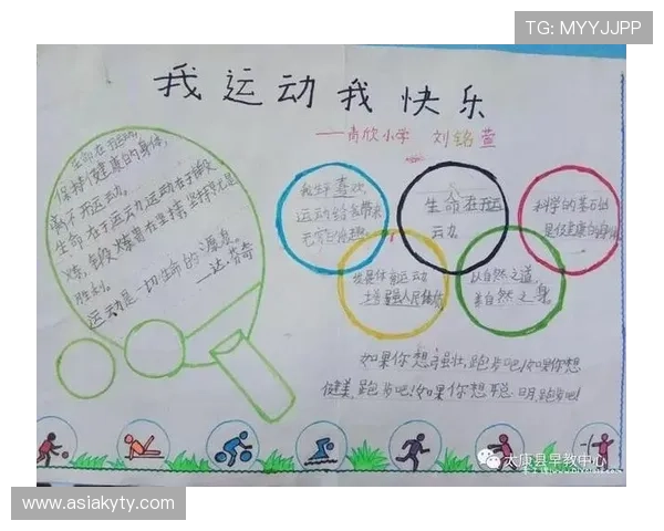 关于kaiyun体育的全面介绍与最新动态，助你掌握第一手体育资讯