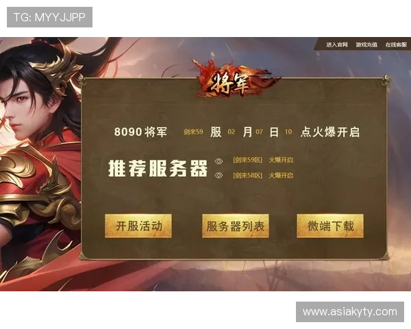 云开官网入口官方最新地址，帮助玩家轻松进入游戏世界享受极致体验