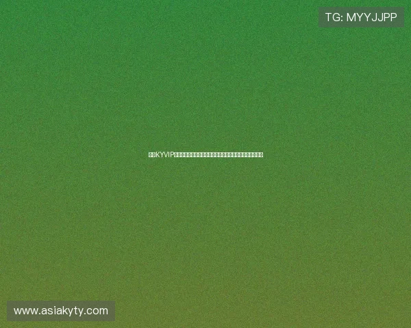 开云KYVIP直营渠道打造世界杯互动社区增强用户交流与赛事互动体验
